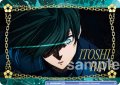 【BR仕様(N)】"復讐者" 糸師 凛[WSB_BLK/02B-064B]