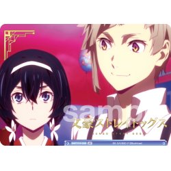 画像1: 【BR仕様(N)】「希望」 中島敦&泉鏡花[WSB_BNST/01B-025B]