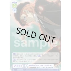 画像1: 中原中也 「汚れつちまつた悲しみに」[WSB_BNST/01B-029RR]