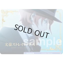 画像1: 【BR仕様】「重力遣い」 中原中也[WSB_BNST/01S-019B]