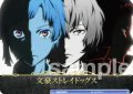 箔押しコレクションカード[WSB_BNST/01S]【文豪ストレイドッグス収録】