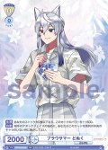 ブラウサマー どぬく[WSB_CFP/01B-001RR]