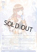 ブラウサマー えと[WSB_CFP/01B-002RR]