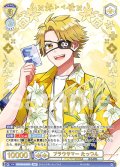 【SSP仕様(RR)】ブラウサマー たっつん[WSB_CFP/01B-003SSP]