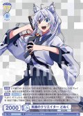 笑顔のクリエイター どぬく[WSB_CFP/01B-006R]