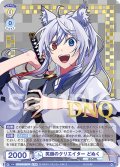 【CPR仕様(R)】笑顔のクリエイター どぬく[WSB_CFP/01B-006CPR]