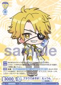 ブラウであそぼ！ たっつん[WSB_CFP/01B-007R]