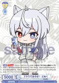 ブラウであそぼ！ どぬく[WSB_CFP/01B-008R]