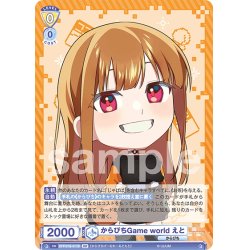 画像2: 【BR仕様(N)】からぴちGame world えと[WSB_CFP/01B-011B]