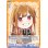 画像2: 【BR仕様(N)】からぴちGame world えと[WSB_CFP/01B-011B] (2)