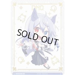 画像1: 【BR仕様(N)】からぴちGame world どぬく[WSB_CFP/01B-014B]