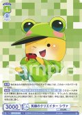 笑顔のクリエイター シヴァ[WSB_CFP/01B-023R]