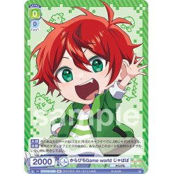 画像2: 【BR仕様(N)】からぴちGame world じゃぱぱ[WSB_CFP/01B-029B]