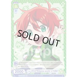 画像2: 【BR仕様(N)】からぴちGame world じゃぱぱ[WSB_CFP/01B-029B]