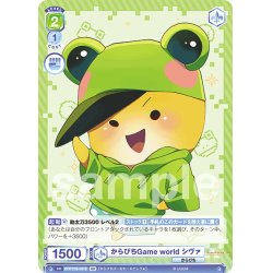 画像2: 【BR仕様(N)】からぴちGame world シヴァ[WSB_CFP/01B-031B]