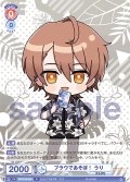 ブラウであそぼ！ うり[WSB_CFP/01B-040R]