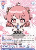 ブラウであそぼ！ のあ[WSB_CFP/01B-043R]