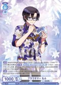 ブラウサマー もふ[WSB_CFP/01B-052RR]