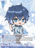ブラウであそぼ！ なおきり[WSB_CFP/01B-055R]