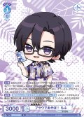 ブラウであそぼ！ もふ[WSB_CFP/01B-056R]