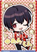 【BR仕様(N)】からぴち ゆあんくん[WSB_CFP/01B-062B]