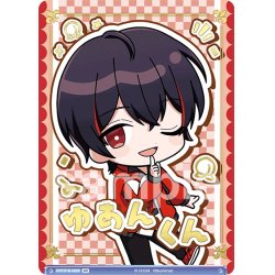 画像1: 【BR仕様(N)】からぴち ゆあんくん[WSB_CFP/01B-062B]