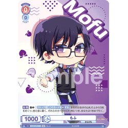 画像2: 【BR仕様】もふ[WSB_CFP/01S-003B]【スタートデッキ収録】