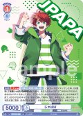 じゃぱぱ[WSB_CFP/01S-008SD]【スタートデッキ収録】