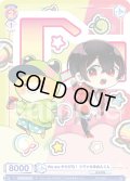 We are からぴち！ シヴァ＆ゆあんくん[WSB_CFP/01S-012SD]【スタートデッキ収録】