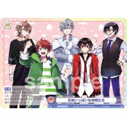 画像1: 元気いっぱいな仲間たち[WSB_CFP/01S-017SD]【スタートデッキ収録】