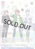 うり&じゃぱぱ&ヒロ[WSB_CFP/01S-021SD]【スタートデッキ収録】