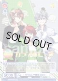 【CPR仕様】うり&じゃぱぱ&ヒロ[WSB_CFP/01S-021CPR]【スタートデッキ収録】