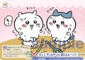 わッッ やったやった 登れたよーッ!!![WSB_CIKW/01B-039R]