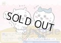 わッッ やったやった 登れたよーッ!!![WSB_CIKW/01B-039R]