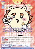 【SP仕様(R)】落としてましたよーッ シーサー[WSB_CIKW/02B-006SP]