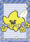 【BR仕様(N)】星[WSB_CIKW/02B-012B]