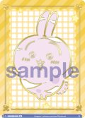 【BR仕様(N)】ヤッハーヤーハー うさぎ[WSB_CIKW/02B-014B]