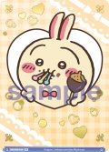 【BR仕様(N)】あまあま うさぎ[WSB_CIKW/02B-015B]