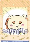 【BR仕様(N)】おつかれさまで〜す[WSB_CIKW/02B-019B]