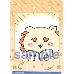 画像1: 【BR仕様(N)】おつかれさまで〜す[WSB_CIKW/02B-019B]