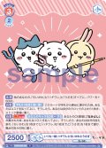 いつも一緒! ハチワレとちいかわとうさぎ[WSB_CIKW/02B-030R]