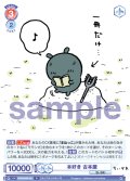 本好き 古本屋[WSB_CIKW/02B-031R]