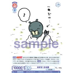 画像1: 本好き 古本屋[WSB_CIKW/02B-031R]
