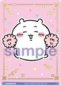 【BR仕様(N)】ファイト! ちいかわ[WSB_CIKW/02B-033B]