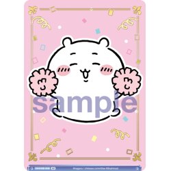 画像1: 【BR仕様(N)】ファイト! ちいかわ[WSB_CIKW/02B-033B]