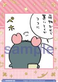 【BR仕様(N)】カニカニ 古本屋[WSB_CIKW/02B-035B]
