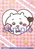 【BR仕様(N)】あまあま ちいかわ[WSB_CIKW/02B-038B]