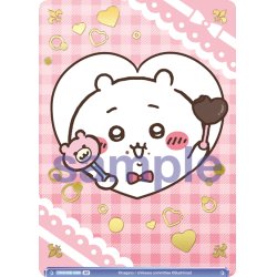 画像1: 【BR仕様(N)】あまあま ちいかわ[WSB_CIKW/02B-038B]