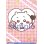 画像1: 【BR仕様(N)】あまあま ちいかわ[WSB_CIKW/02B-038B] (1)