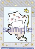 【BR仕様(N)】ぺろっ あのこ[WSB_CIKW/02B-041B]